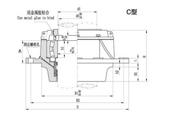 C Roller Upper Rudder Carrier CB789-87 Drwaing.jpg